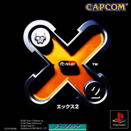 X2 - No Relief (Japan)